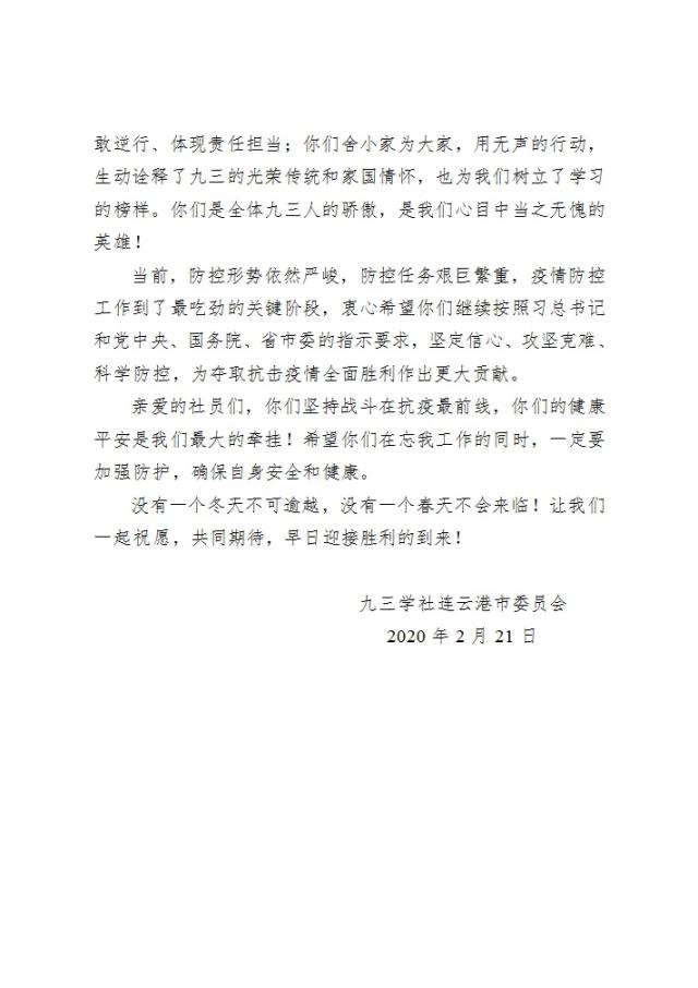 连云港3a.jpg