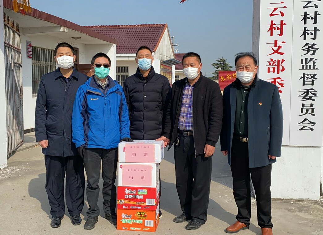 捐赠防疫物资.jpg