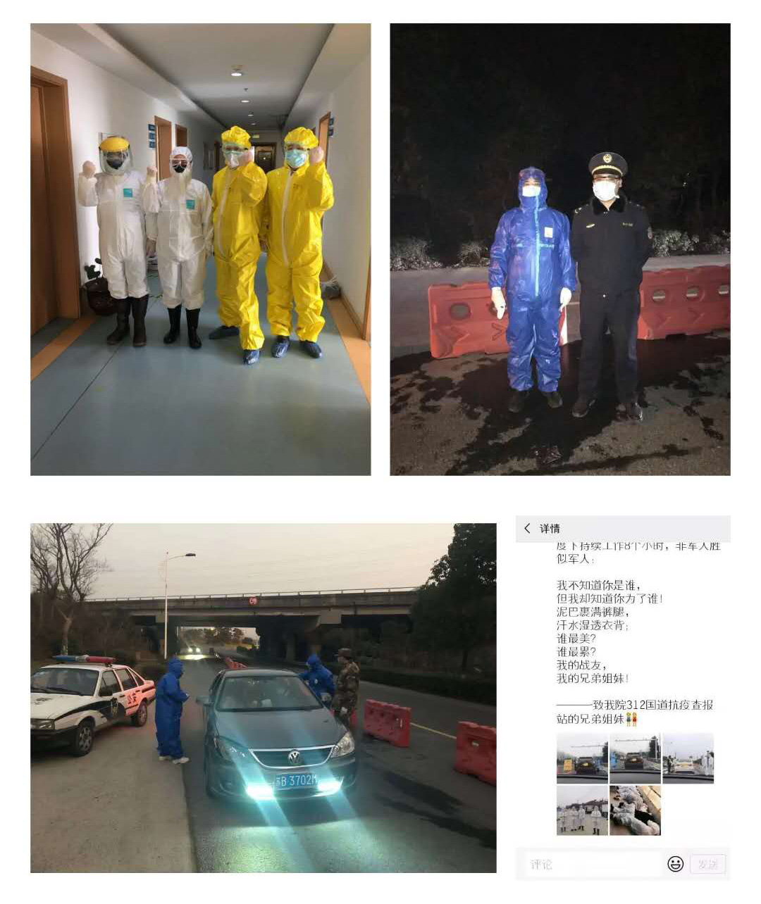 无锡10.jpg