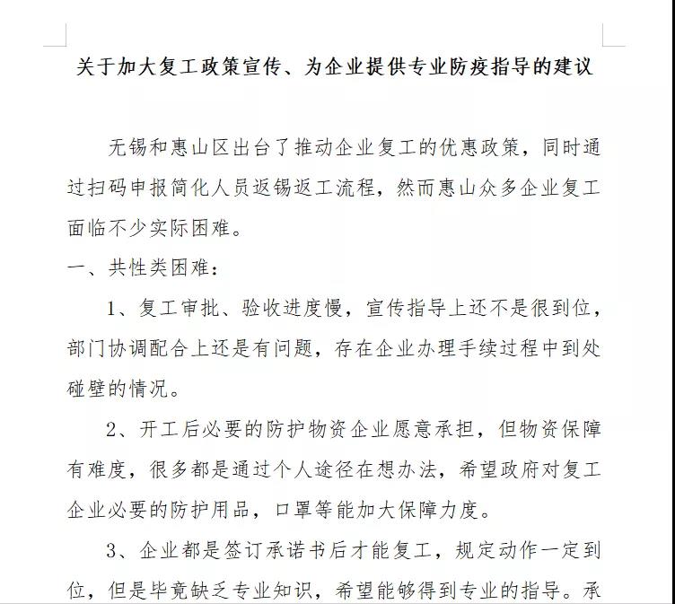 无锡14.jpg