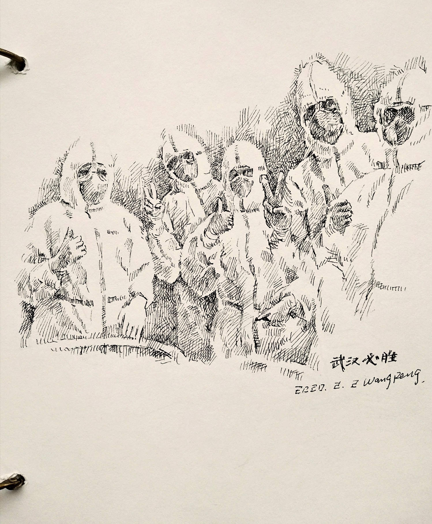 《武汉必胜》.jpg