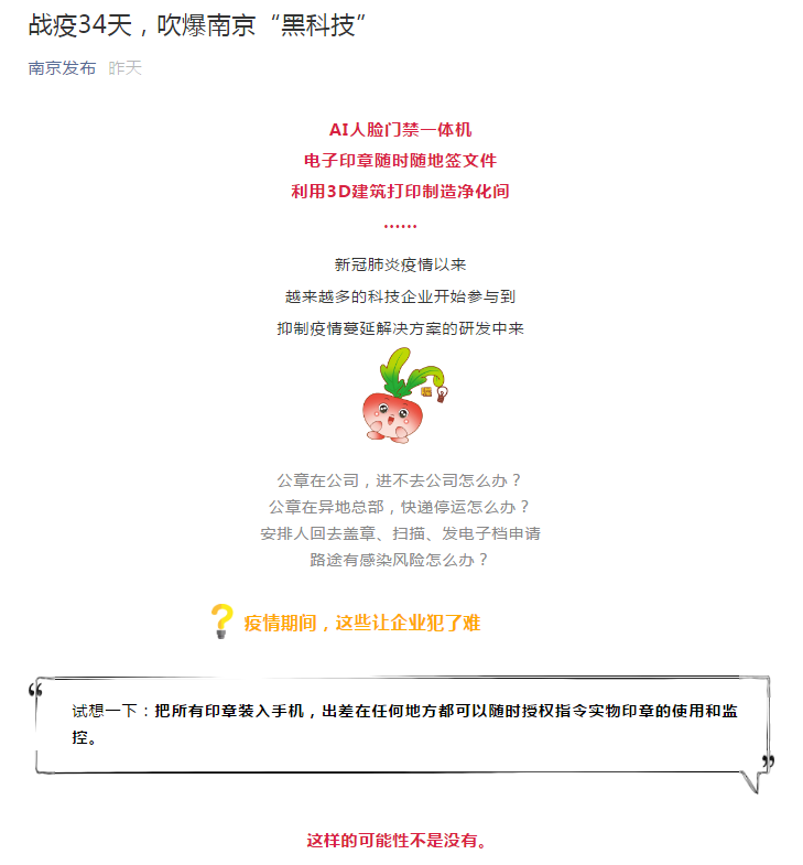 南京3.png