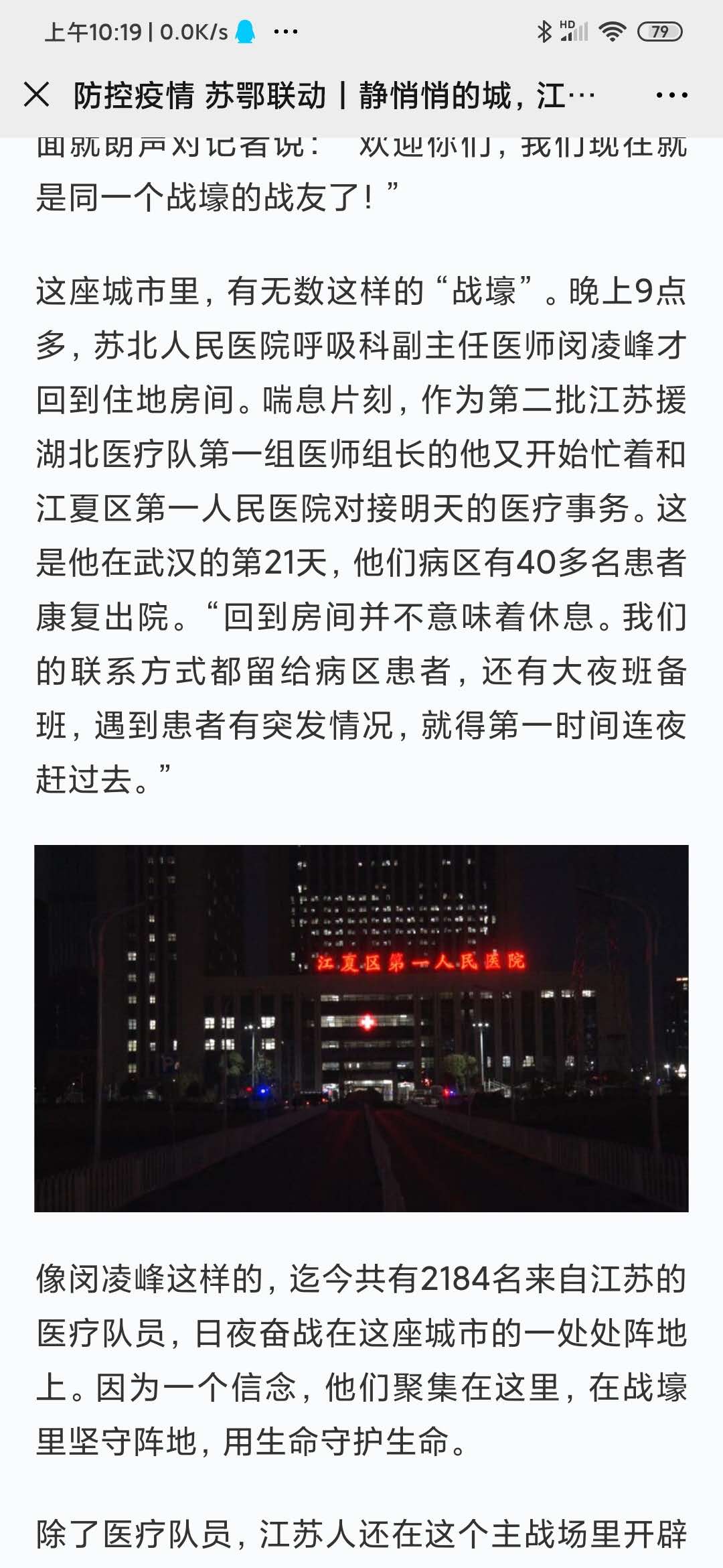 微信图片_20200301102541.jpg