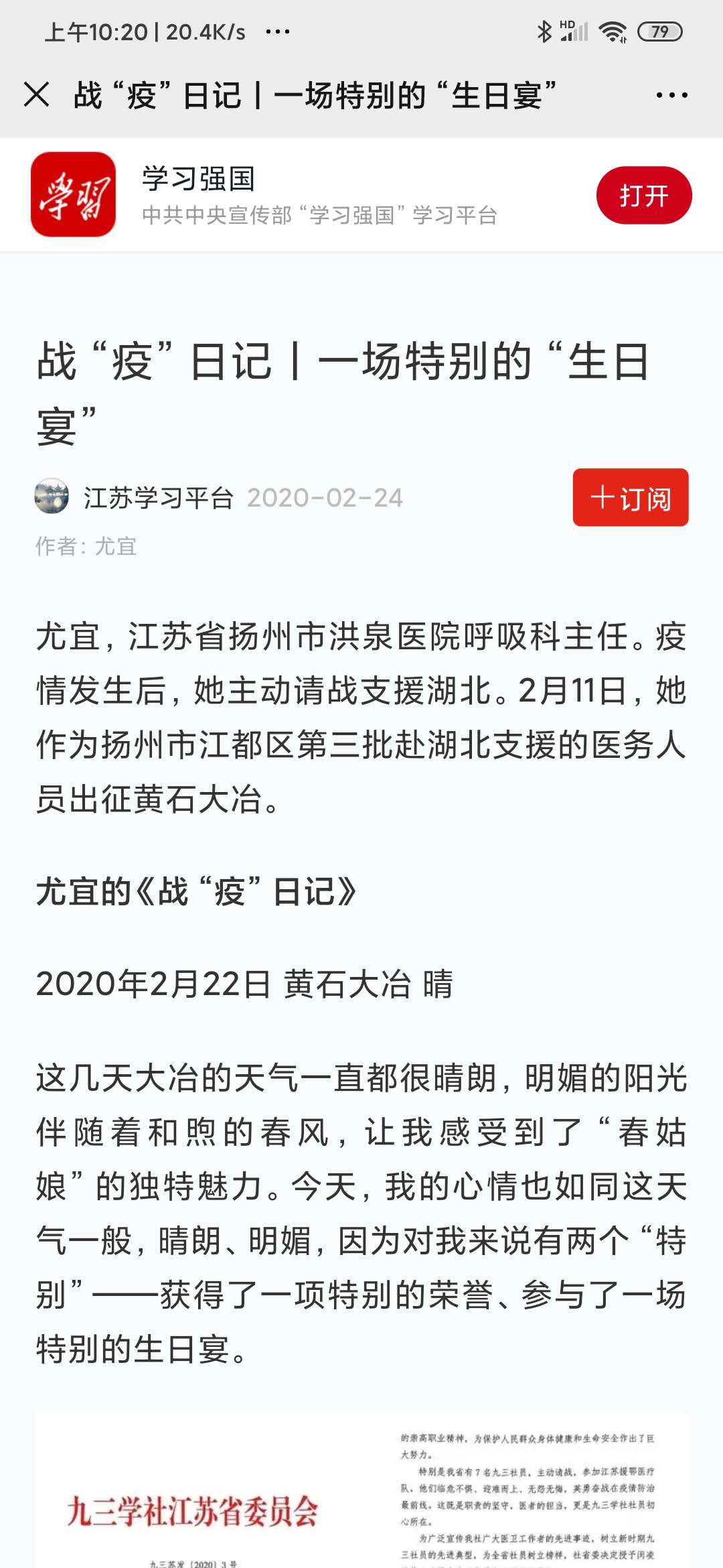 微信图片_20200301102536.jpg