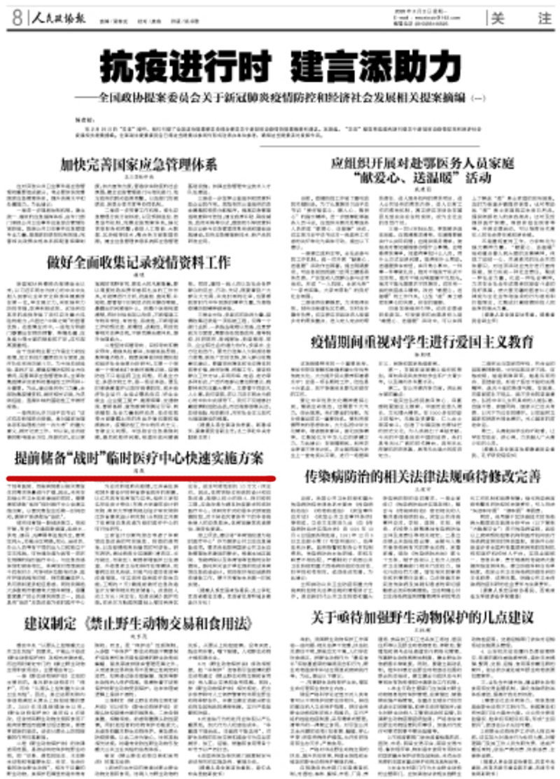 周岚.jpg