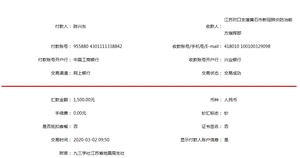 02101251ycwb.png