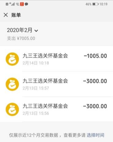 QQ图片20200302120448.jpg