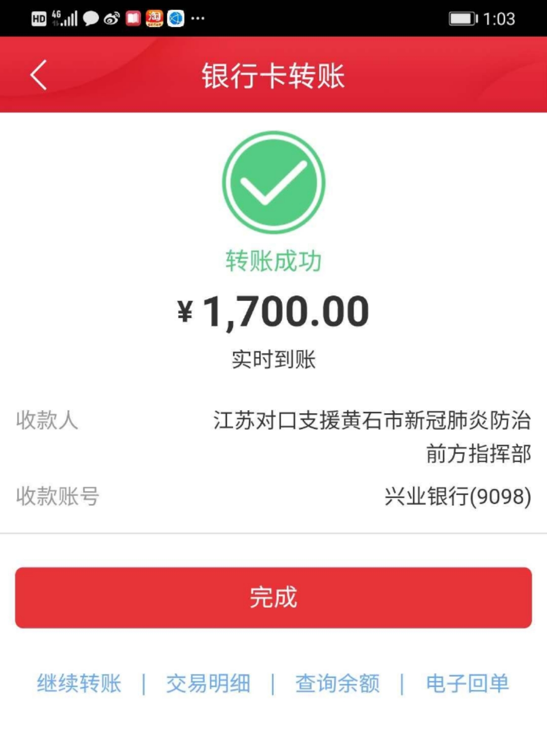 紫金山支社.jpg