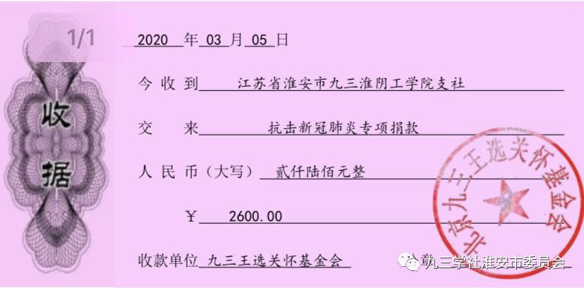 淮安3.jpg