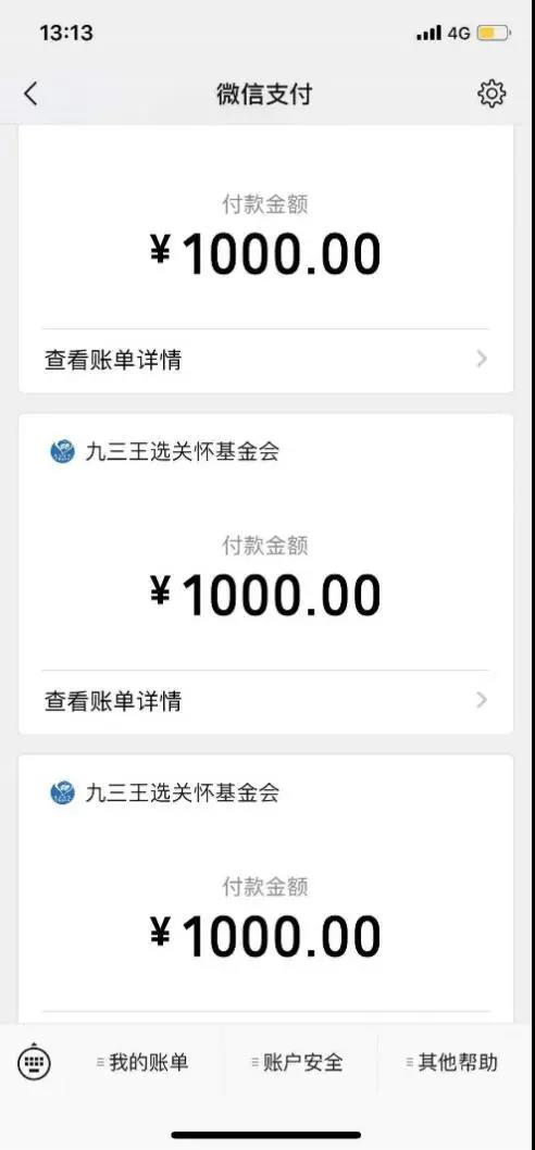 无锡7.jpg