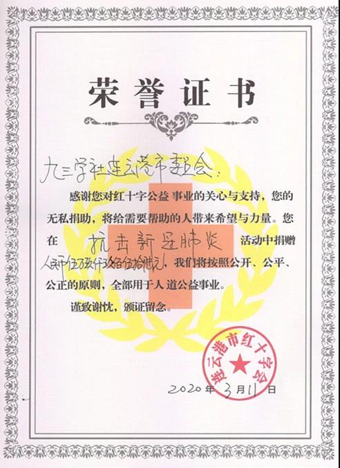 连云港3.jpg