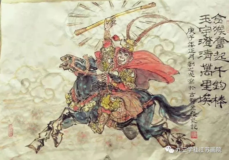 刘知光.webp.jpg