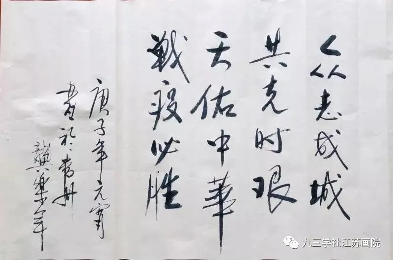龚乐年.webp.jpg
