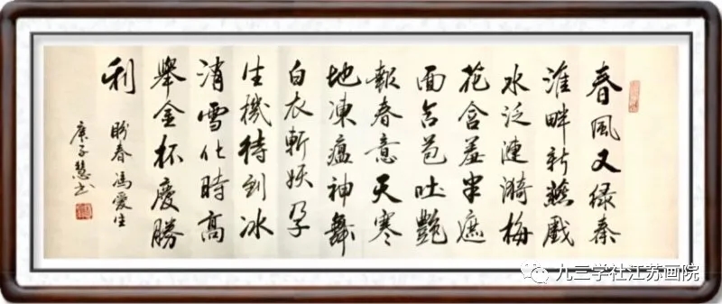 冯爱生.webp.jpg