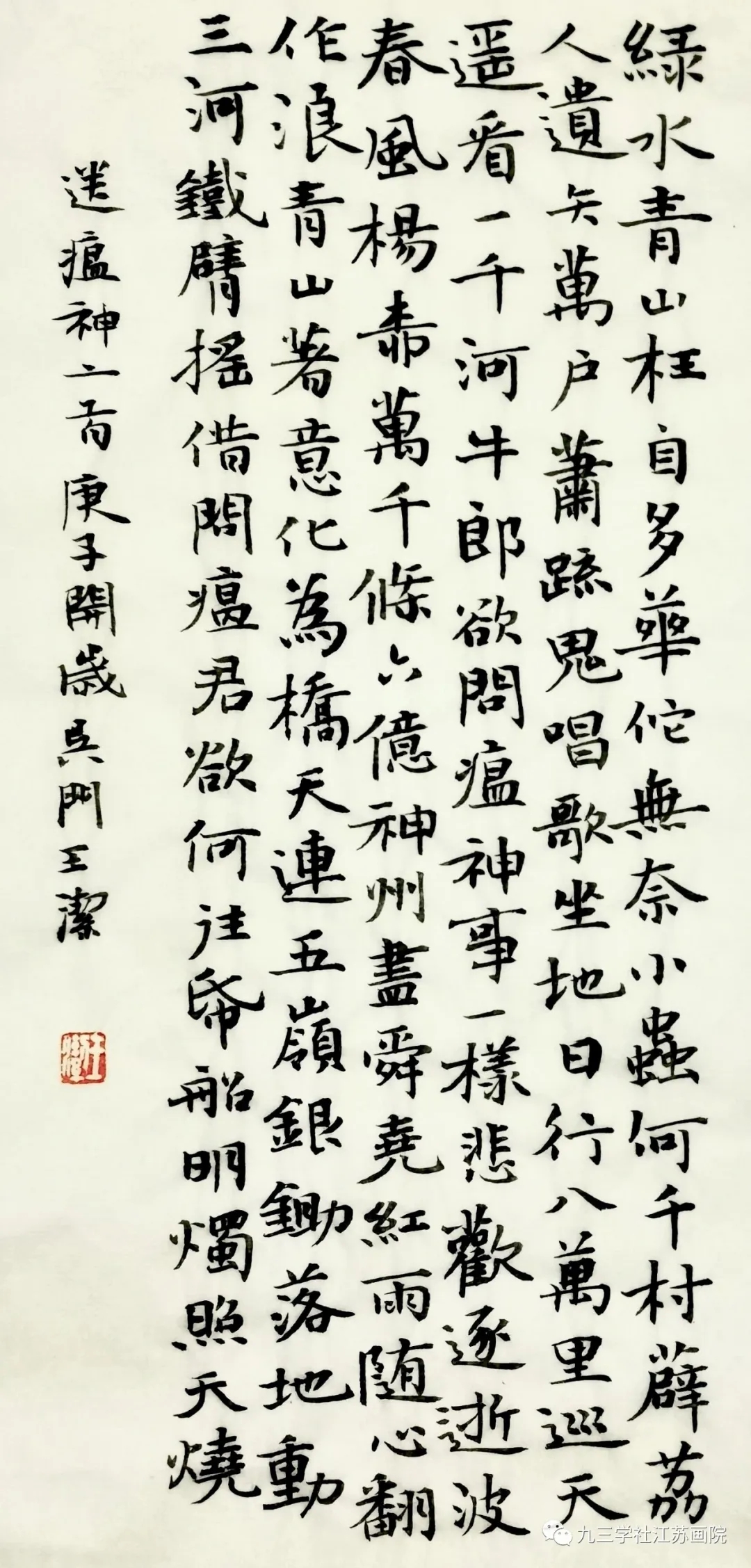 王洁.webp.jpg
