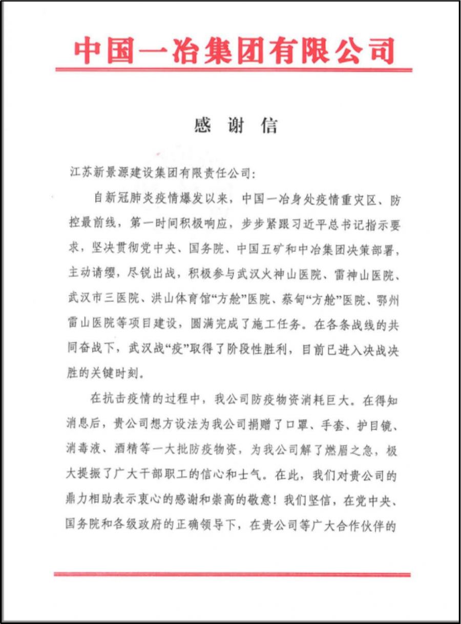 盐城3.jpg
