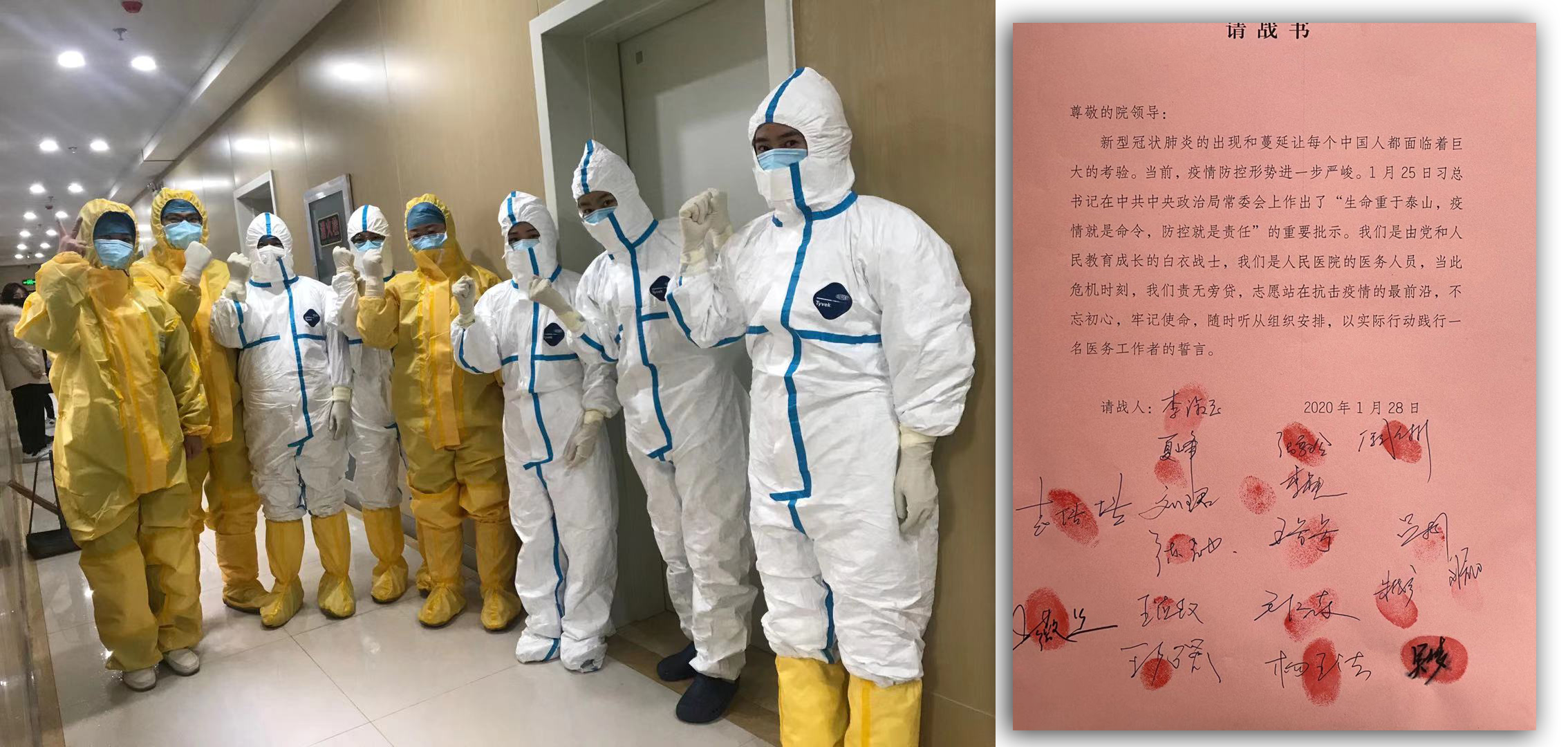 贾汪人民医院李本夫主任医师第一时间主动请战，疫情面前坚守岗位，毫不退缩.jpg