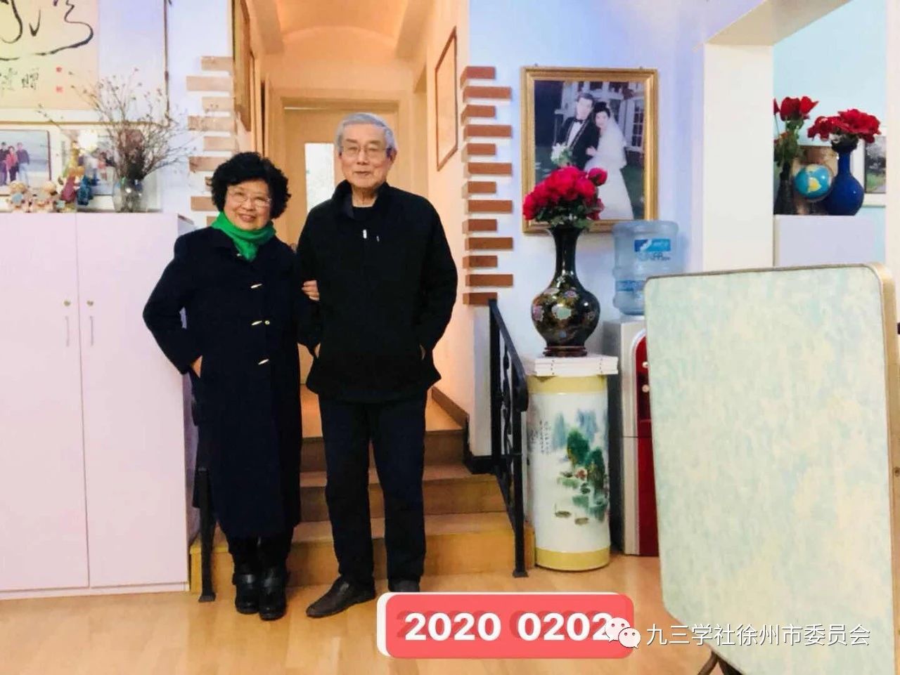 胡国安 九三学社江苏师范大学委员会社员及夫人.jpg