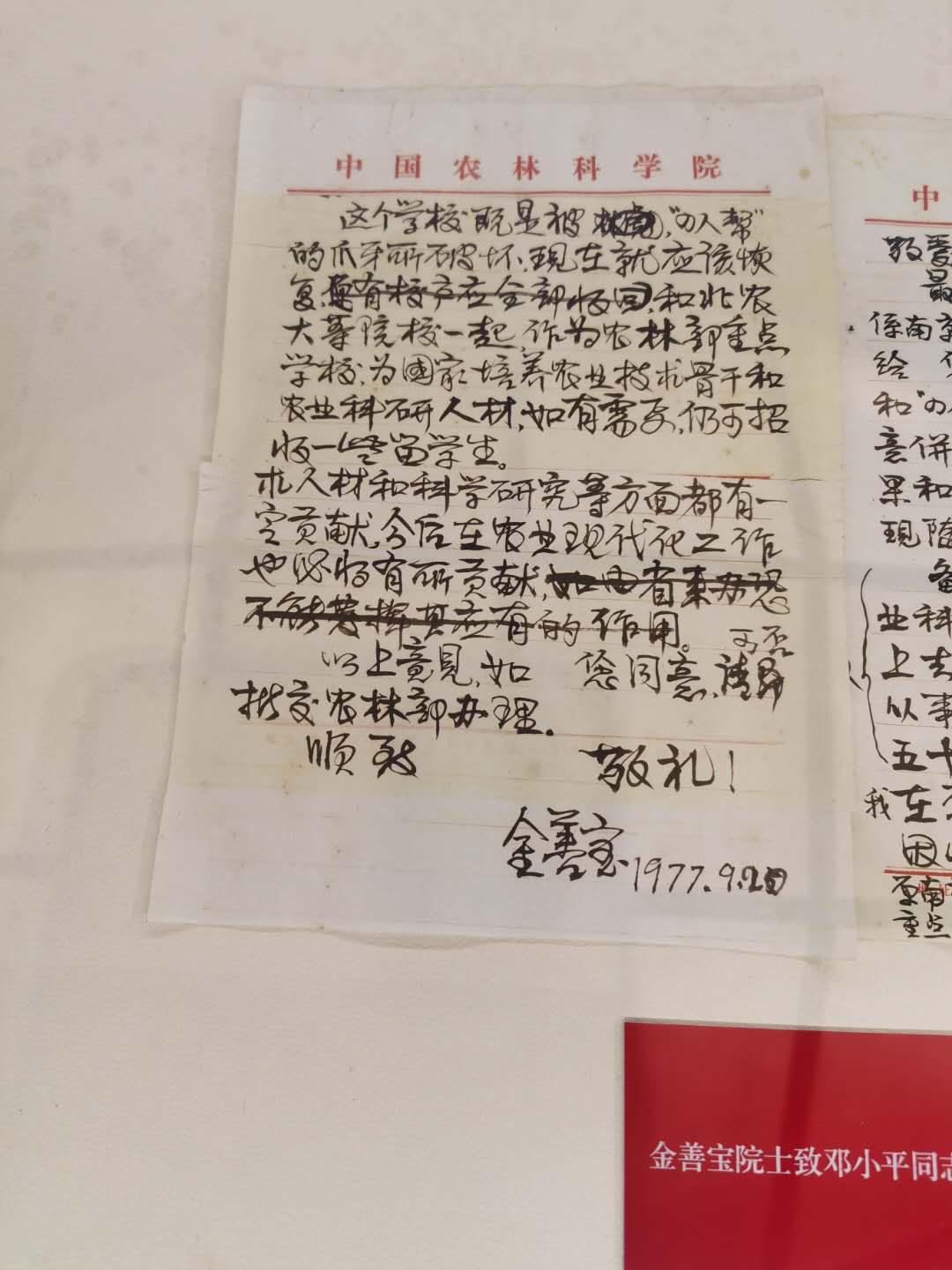 图片6.jpg