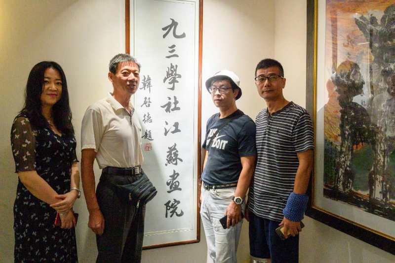 画院活动6.jpg