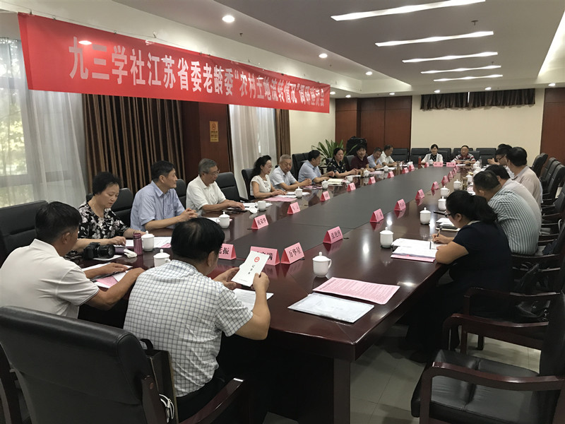 徐州座谈会3.jpg