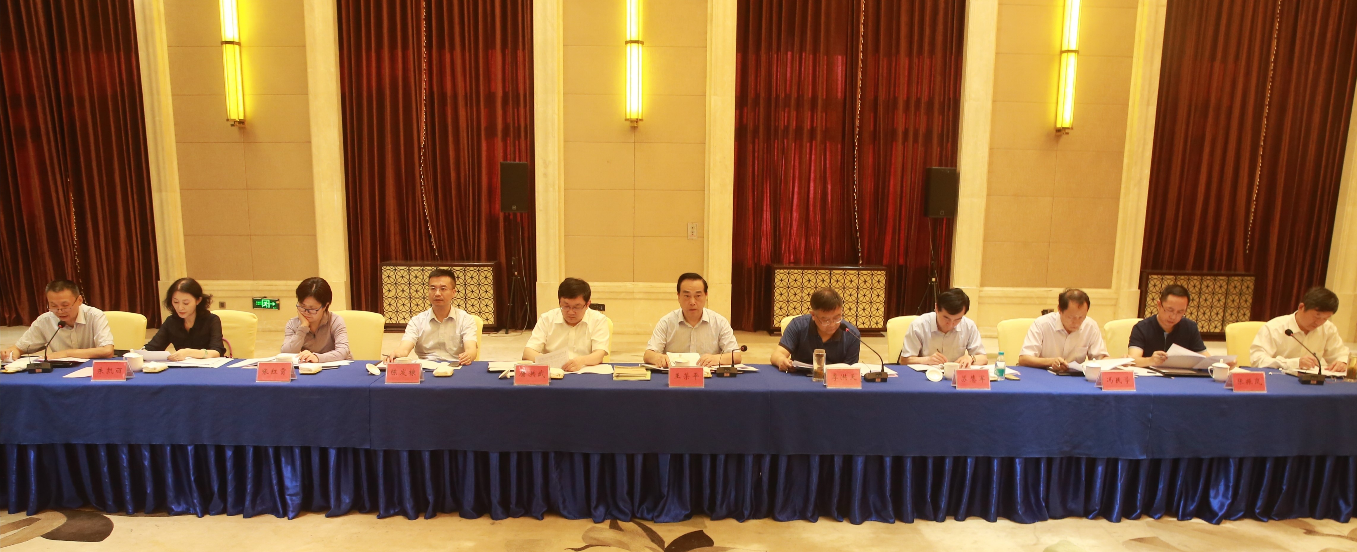 社省委参加重点督办提案1.jpg