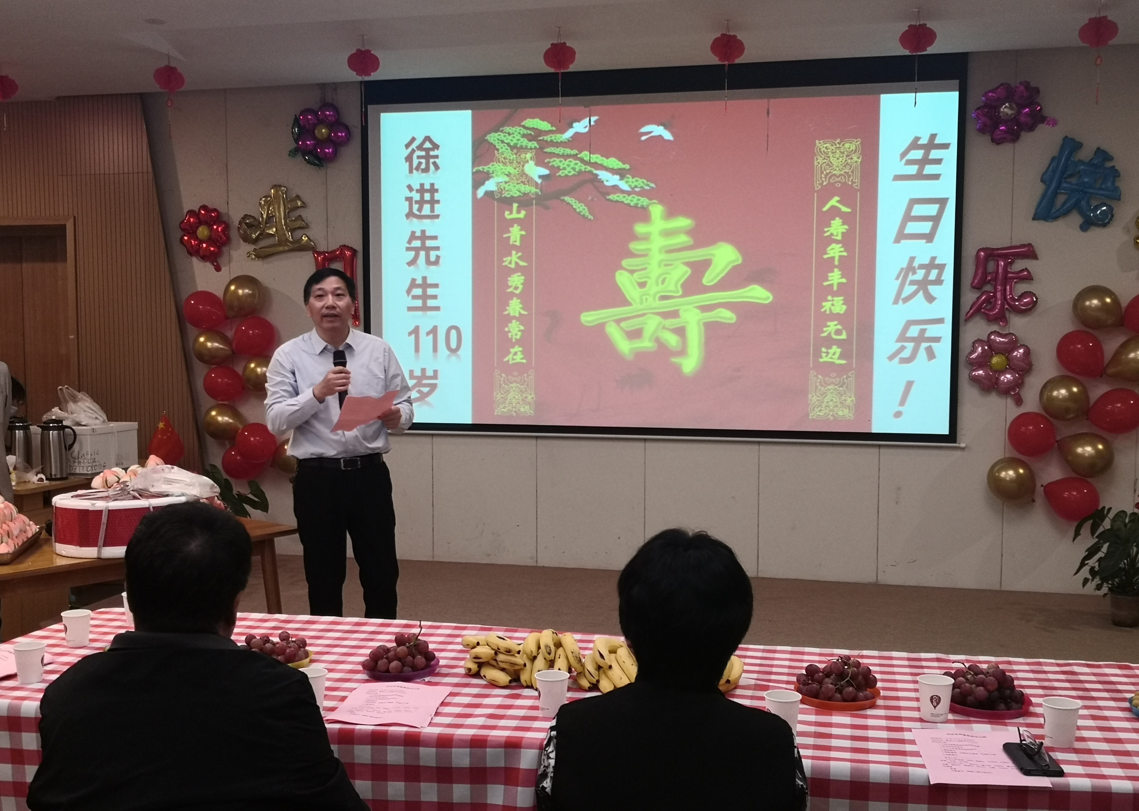 蒯主委讲话.jpg
