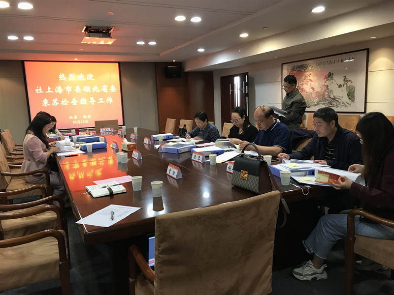 社省委检查_副本.jpg