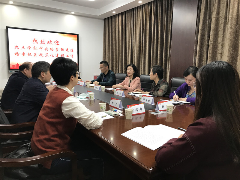 社连云港市委_副本.jpg