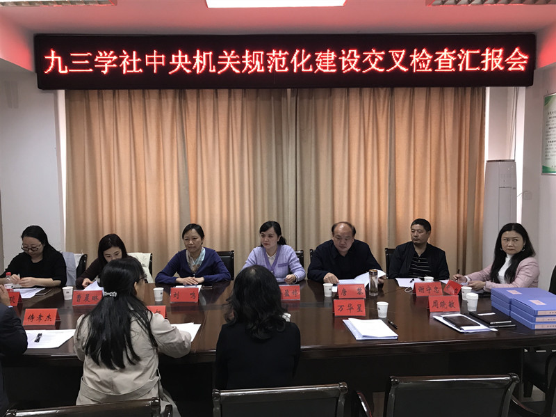 社宿迁市委_副本.jpg