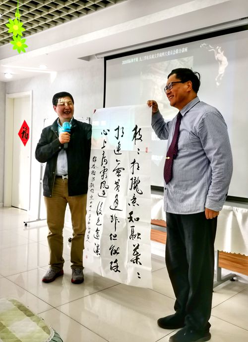 黄征赠字.jpg