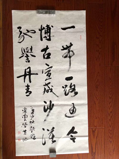 书法作品.jpg
