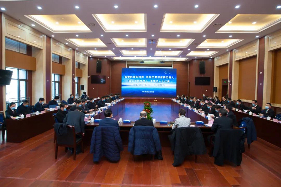 微信图片_20210113135832.jpg