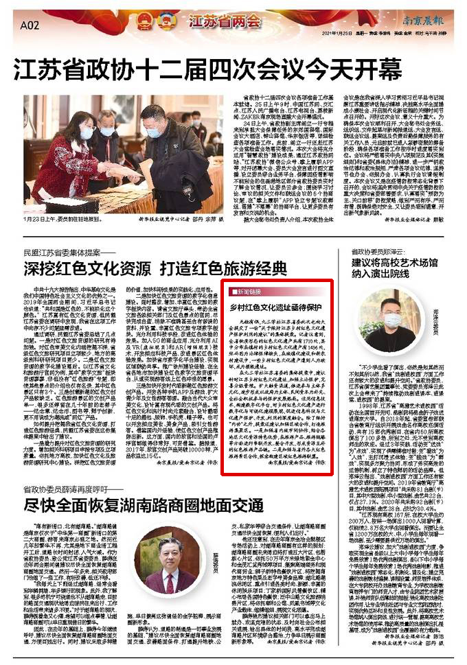 微信图片_20210125101539.jpg