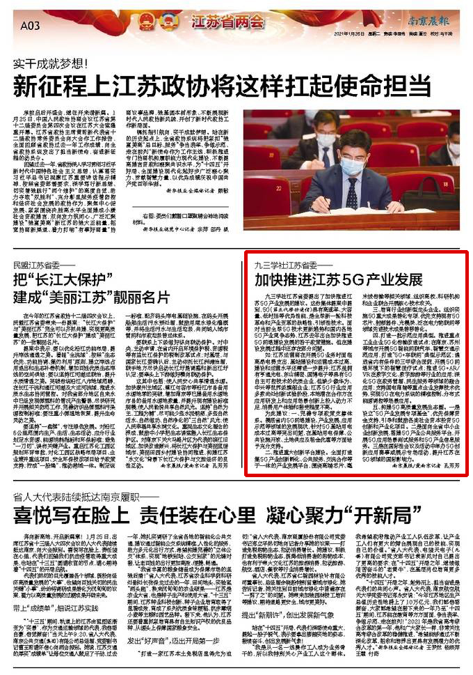 微信图片_20210126091154.jpg