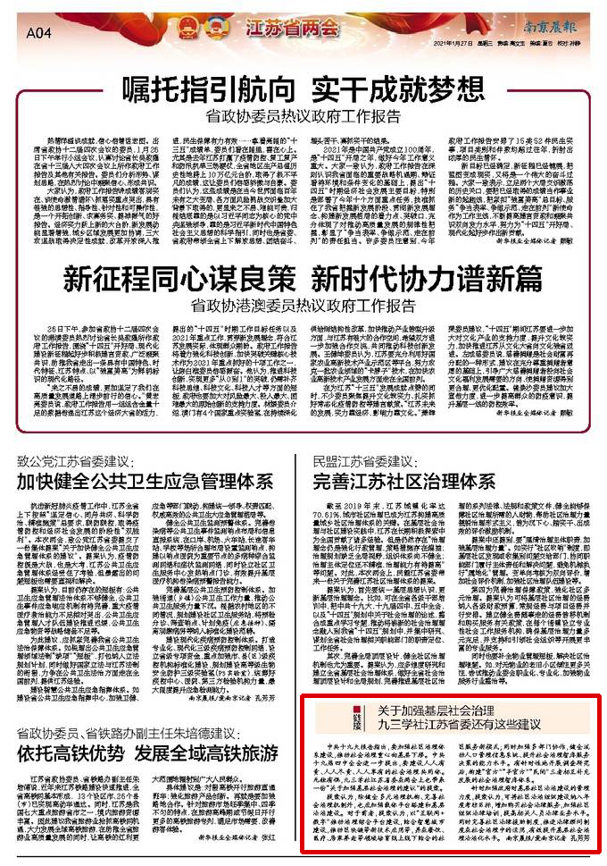 微信图片_20210127084222.jpg