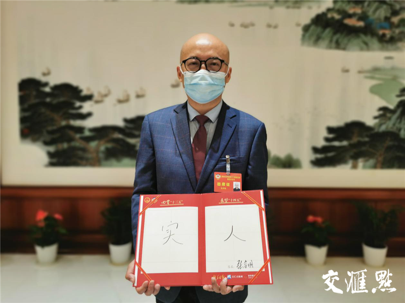 微信图片_20210127084606.png