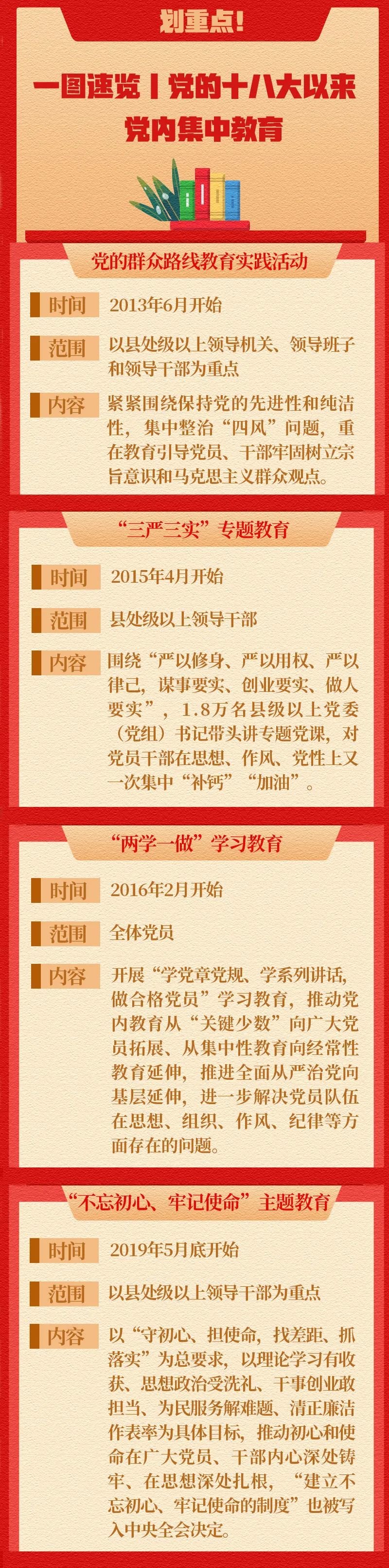 微信图片_20210218101221.jpg