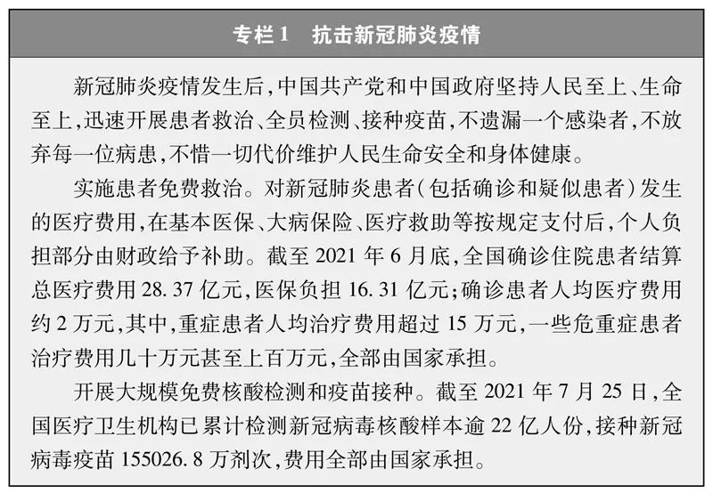 微信图片_20210827082516.jpg