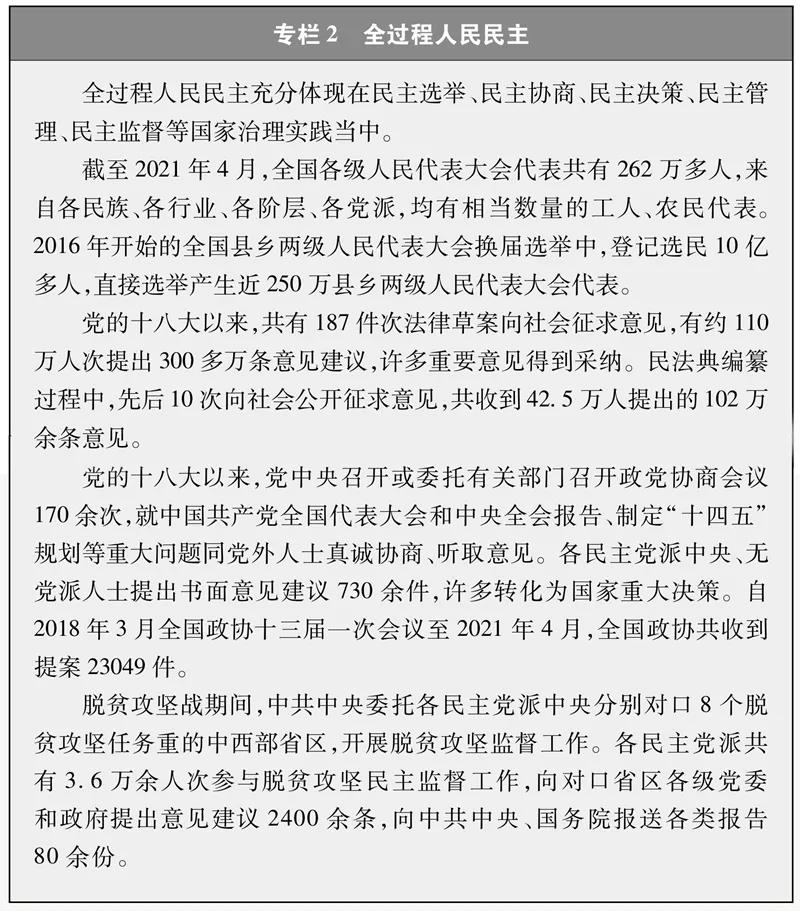 微信图片_20210827082547.jpg