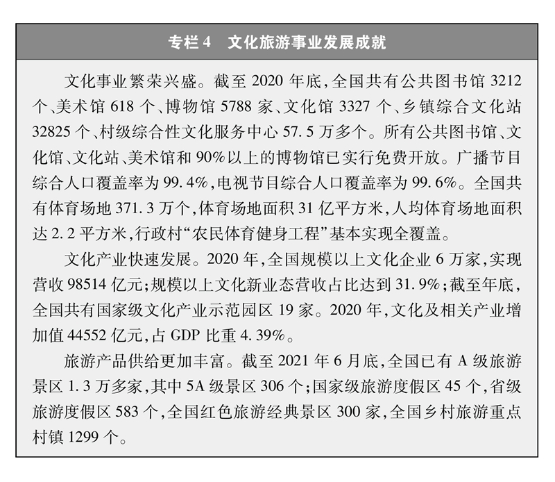 微信图片_20210929084915.jpg
