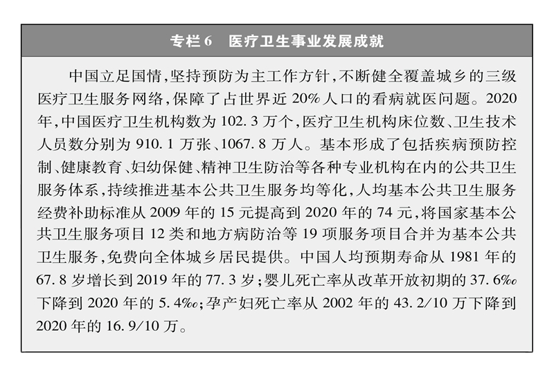 微信图片_20210929085208.jpg