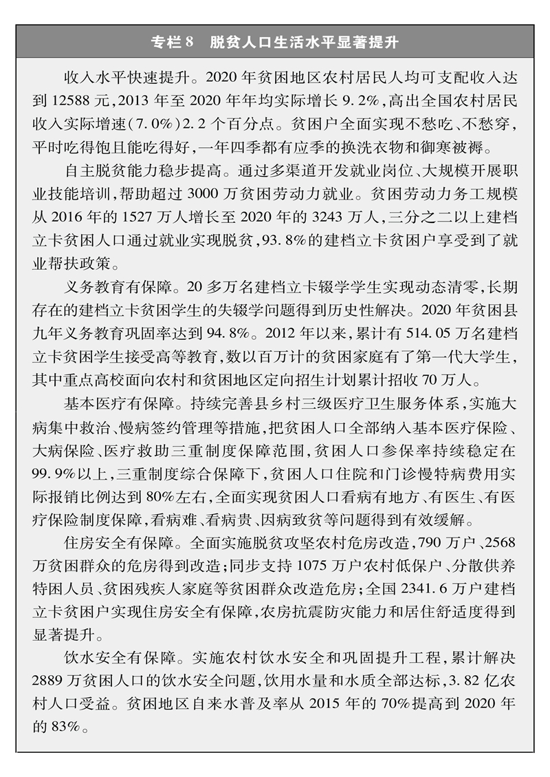 微信图片_20210929085313.jpg