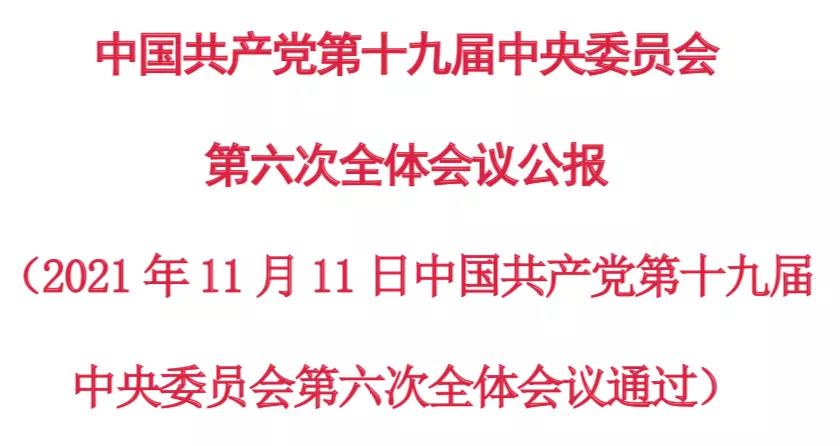 微信图片_20211112082916.jpg