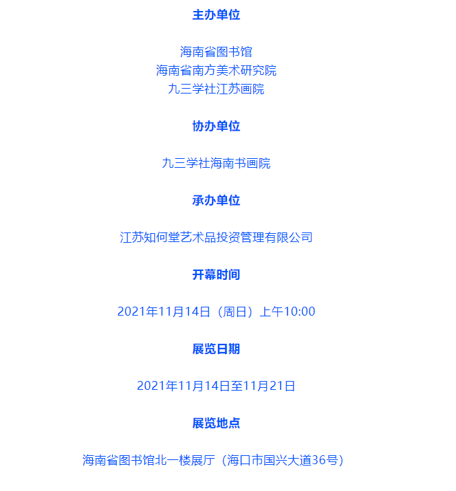 海南2.png