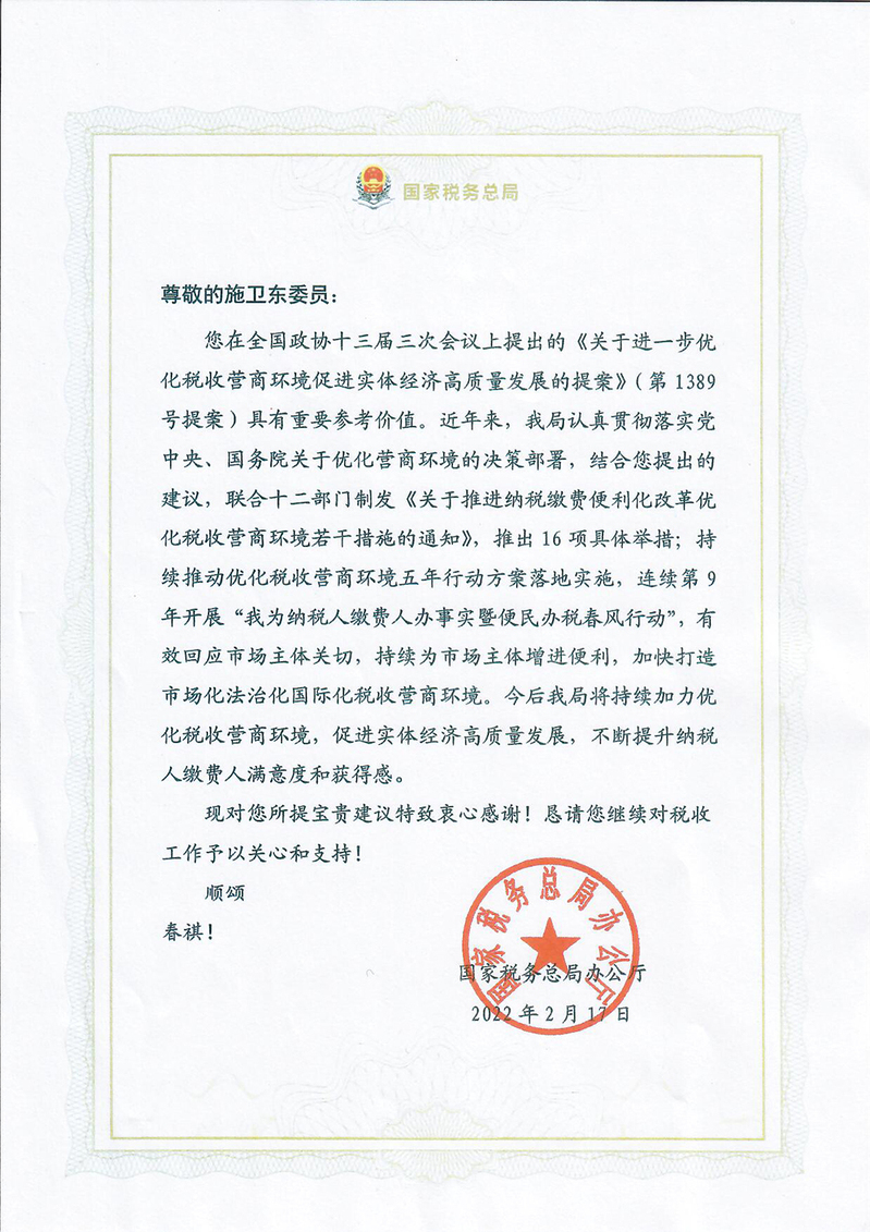 03b4a639-1ace-40c9-a54d-7a5512b64d66.jpg