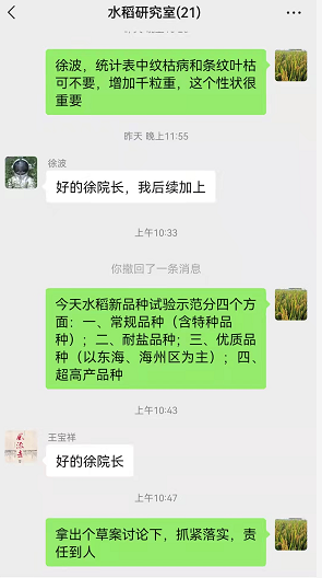 微信图片_20220317135001.png