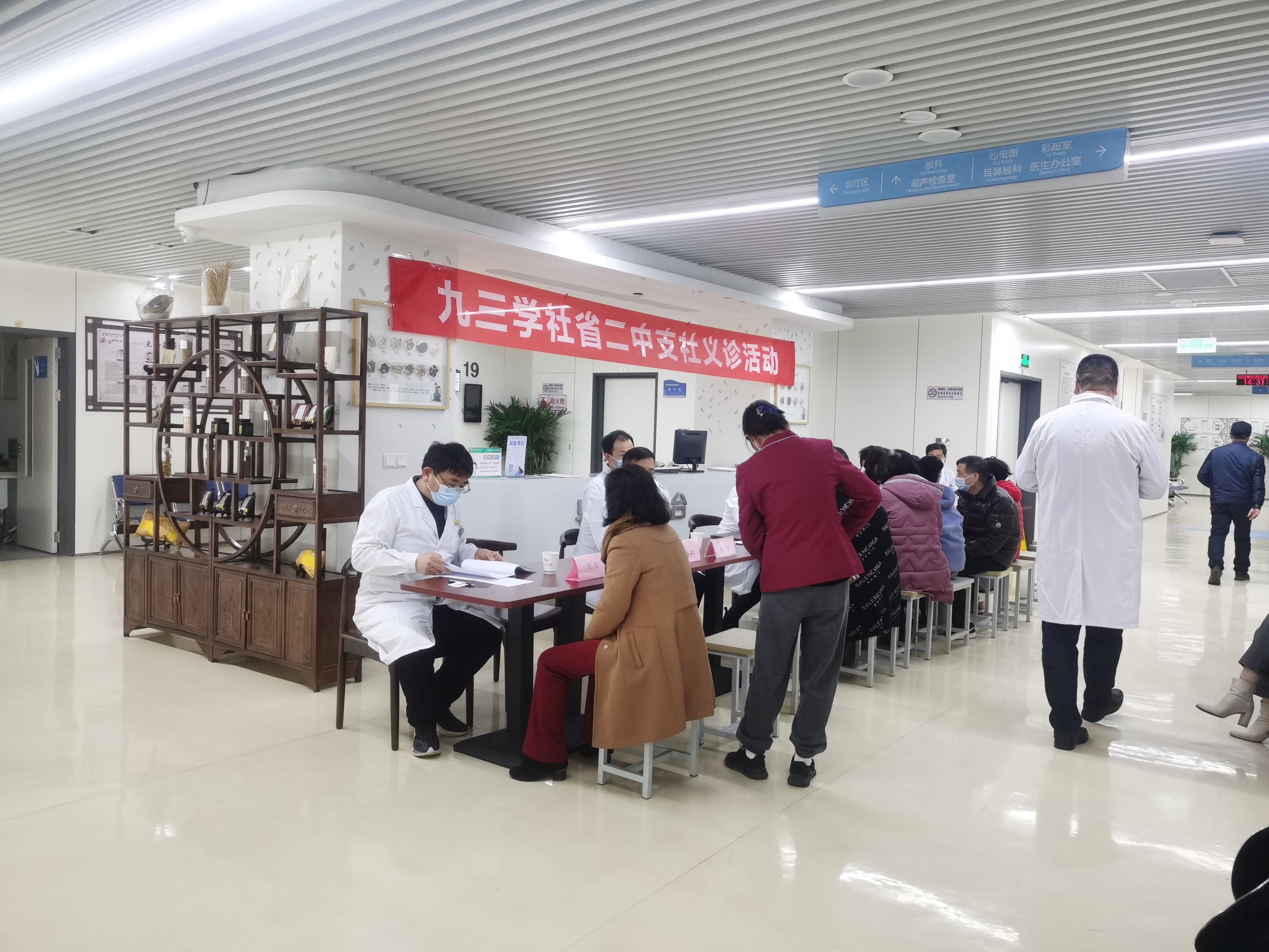 微信图片_20230303193731.jpg