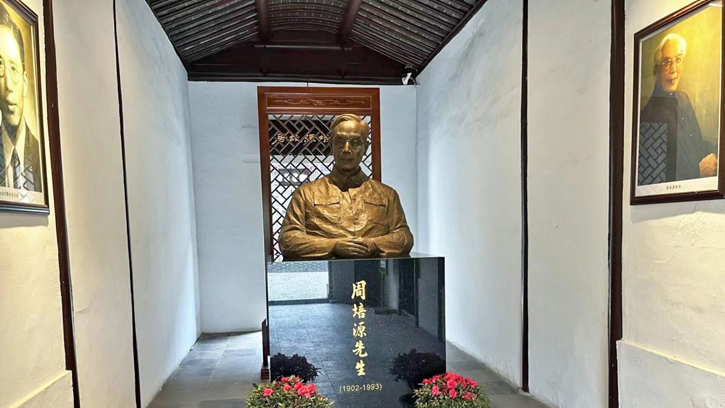 周培源故居（江苏）-(2).jpg