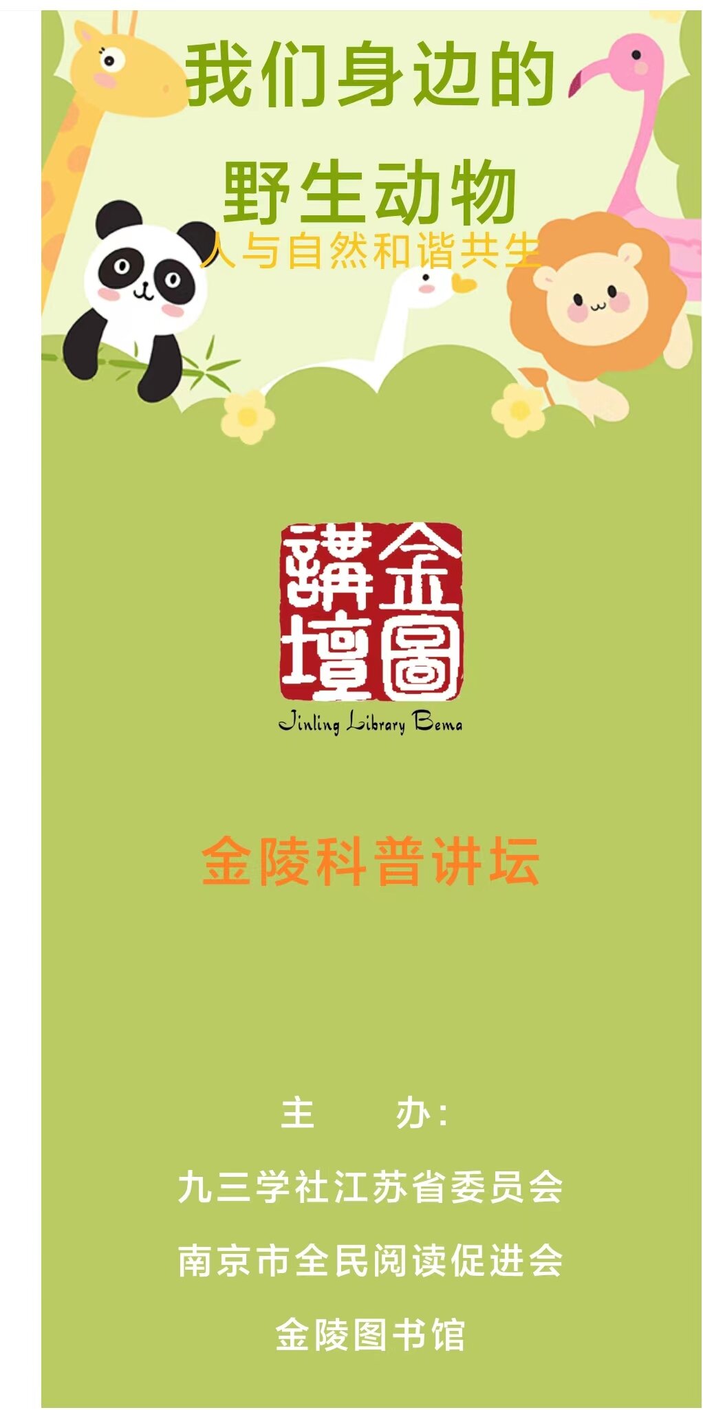 微信图片_20230928145055.jpg